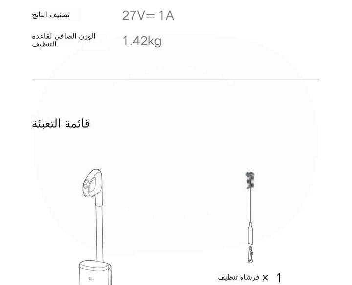 مكنسة كهربائية لاسلكية 3 في 1 من شاومي، تنظيف رطب وجاف، قوة شفط 15000 باسكال، شاشة LED، خزان مياه 780 مل، أبيض.