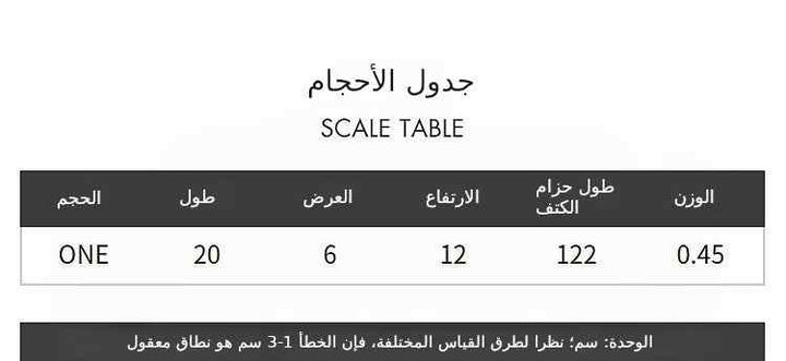 GUESS handbag scale table dimensions and weight details.