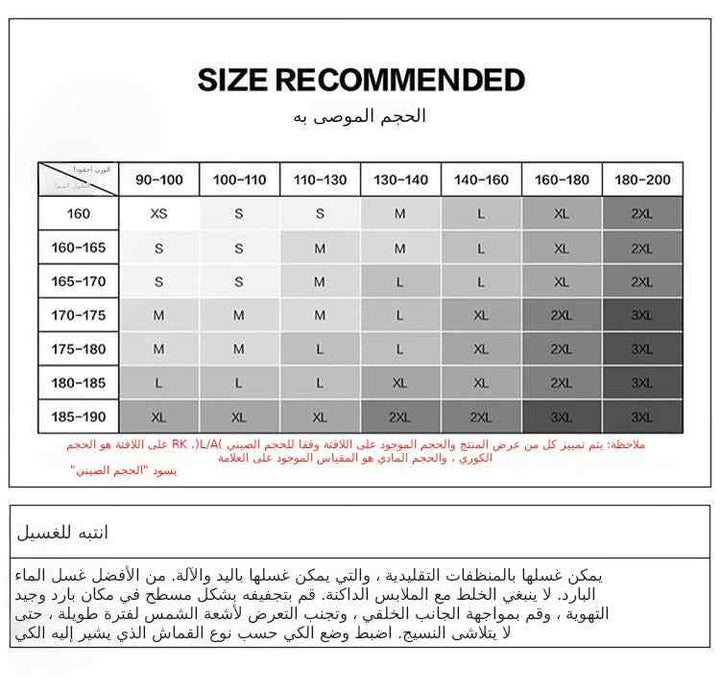 adidas size recommendation chart for crew neck T-shirt