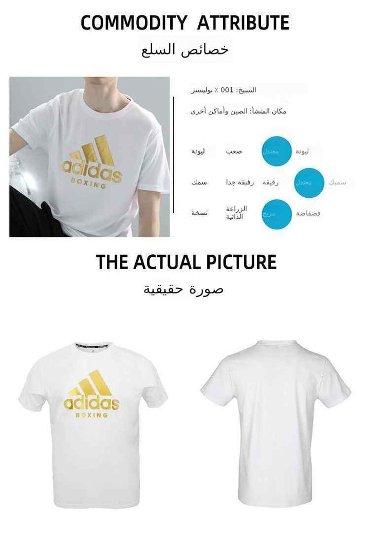 Men's adidas short sleeve white T-shirt with gold logo, casual sportswear.