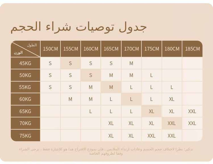 جدول مقاسات ليغنز نسائي رياضي يشير إلى الأبعاد بالأطوال والأوزان للحصول على الحجم المناسب.