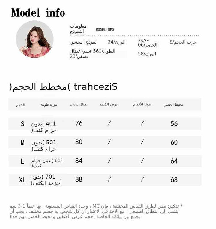 women's summer seaside style cake dress size chart and model information
