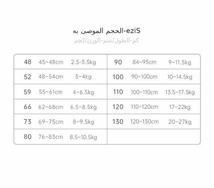 Size chart for Odd Bear college style girls' dresses with height and weight measurements.