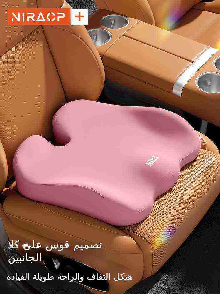 وسادة مقعد السيارة الملتفّة  NIRACP وسادة سيارة.