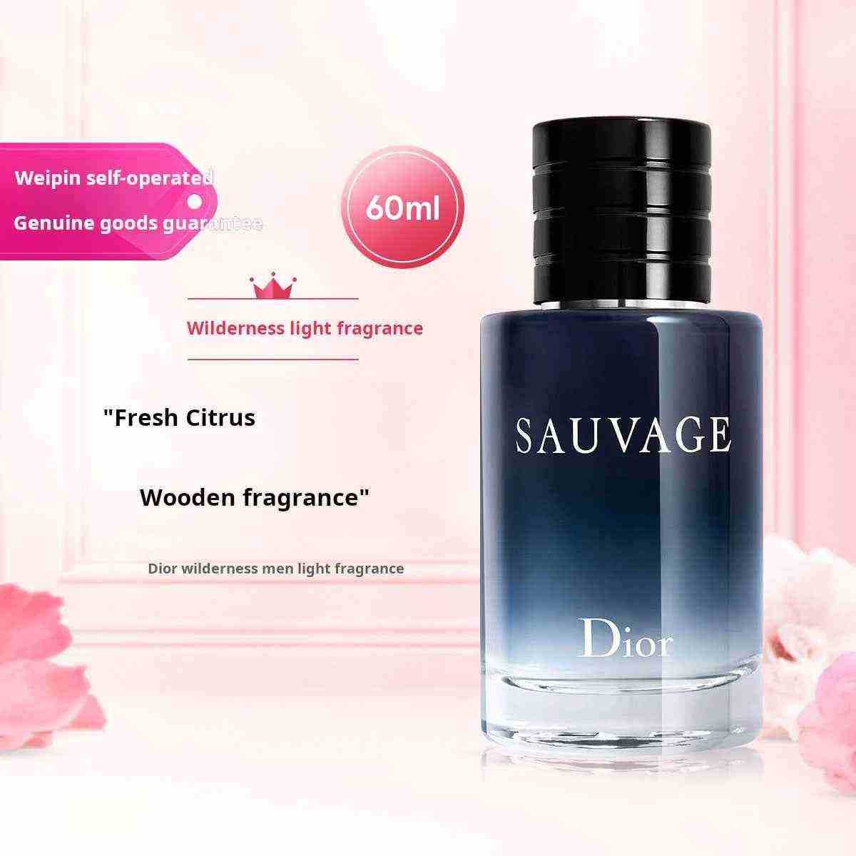 عطر ديور وايلد أوم أو دو برفوم عطر رجالي كلاسيكي  60ml.