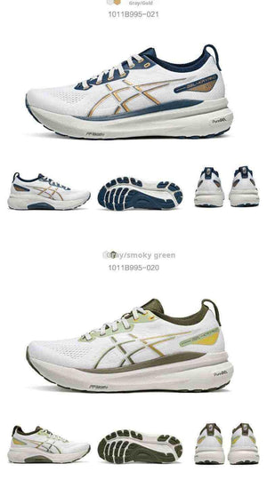 ASICS GEL-KAYANO 31.