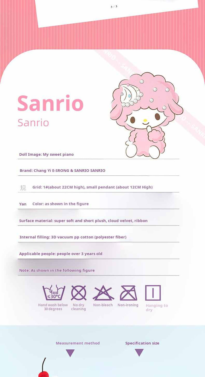 My Sweet Piano Sanrio plush toy with a cute pink furry design and bag charm attachment.