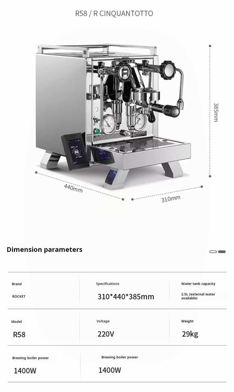 ماكينة Rocket R58 إسبراسو احترافية Double Boiler.