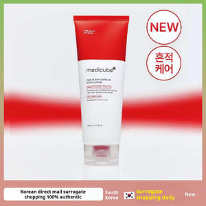 Medicube Red Clear Capsule Body Lotion (Exfoliating Body Lotion) 🧴✨ | لوشن ميديكيوب المقشر والمعالج لحبوب الجسم وجلد الفراولة (ترطيب عميق + تفتيح) 🍓🚫💊.