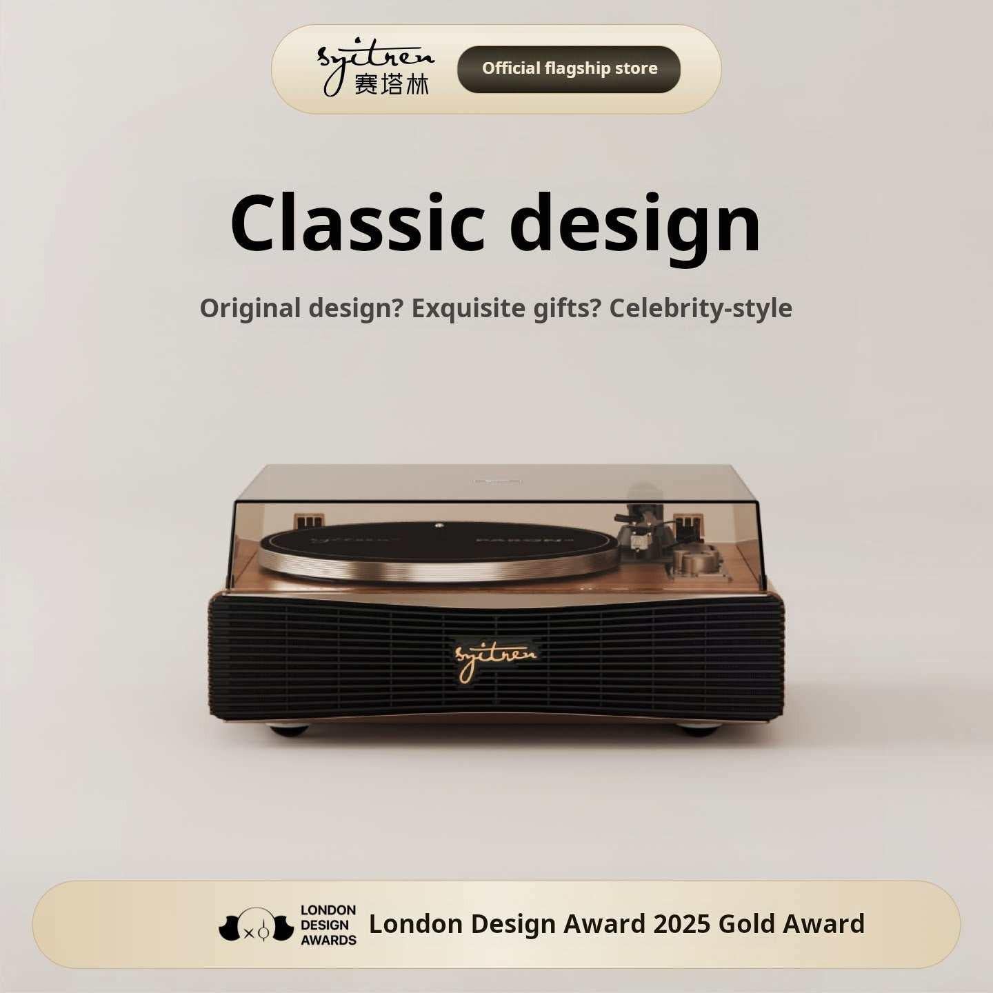 مشغل أسطوانات Syitren Paron بتصميم Classic خشبي فاخر.