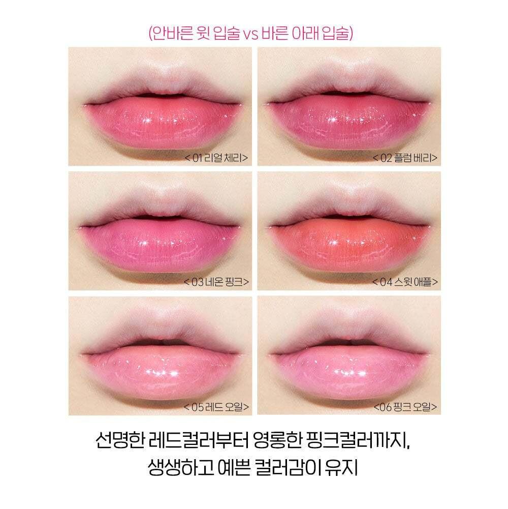 تينت شفايف زيتي ETUDE Oil Tint لترطيب فائق ولمعان زجاجي.