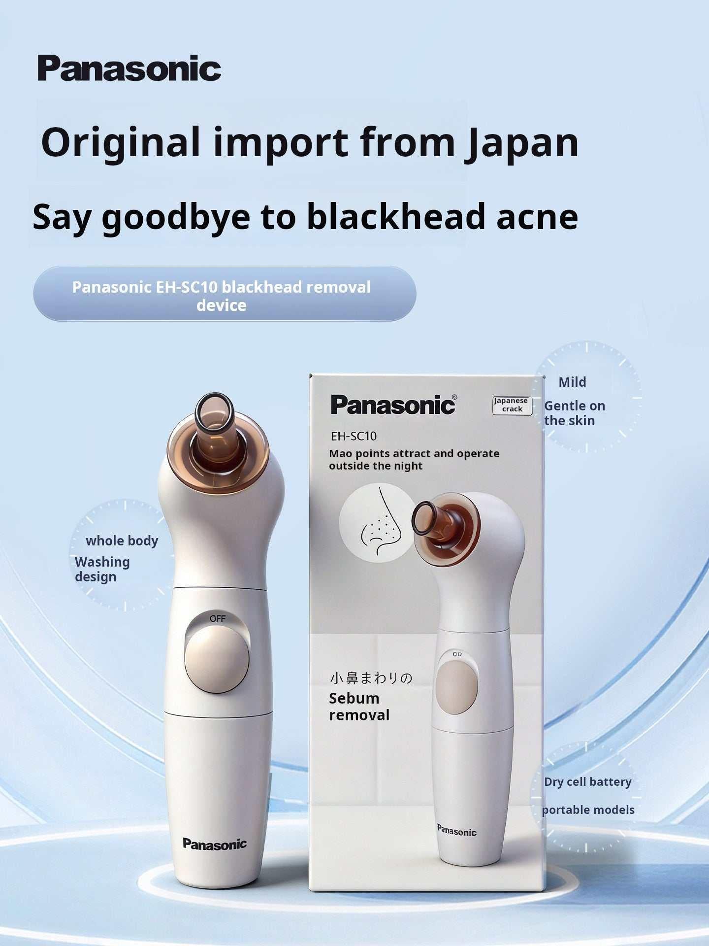 جهاز Panasonic EH-SC10 لإزالة Blackheads وتنظيف المسام بعمق.
