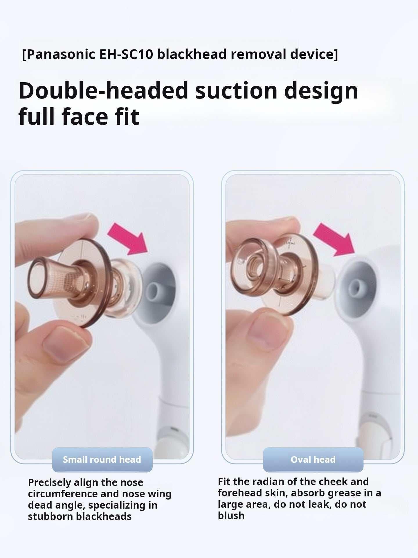 جهاز Panasonic EH-SC10 لإزالة Blackheads وتنظيف المسام بعمق.