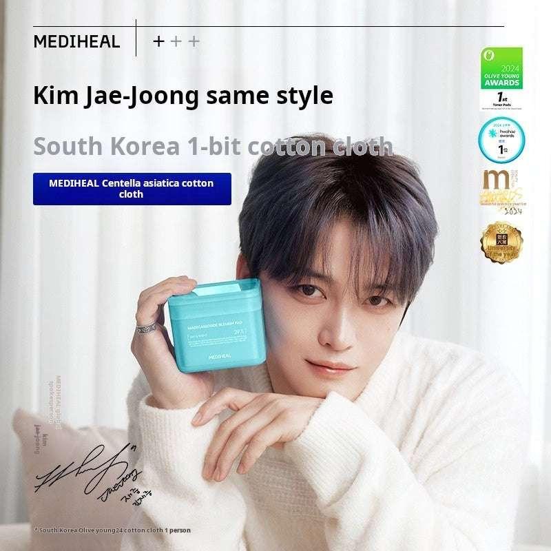 ضمادات MEDIHEAL Toner Pad الكورية لتفتيح ونضارة البشرة.