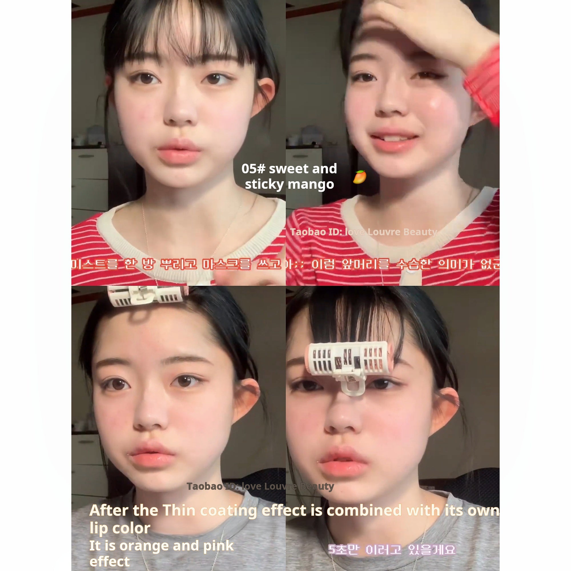 South Korea's new color sweet glutinous mango is hugely white! Romand 05 Yunsoft matte lip mud is white and bright orange.