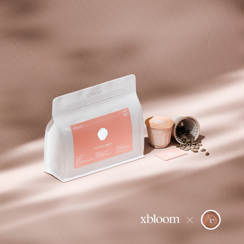 Co-branded fresh bean cup xbloom x Youronai Da Ethiopian Sidama Bansha Gongjue shell