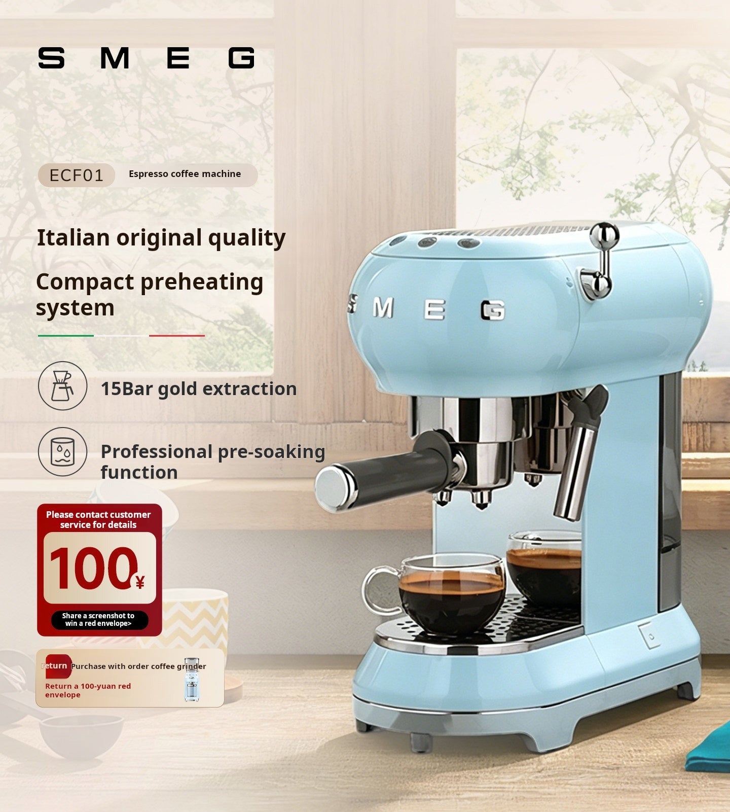SMEG ECF01 Espresso Machine, Home Compact Semi-Automatic Professional Milk Frothing Gift