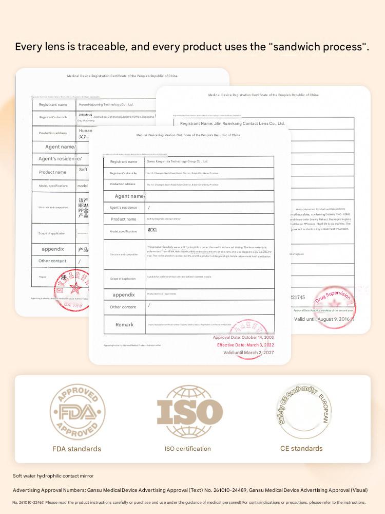 شهادة الجودة العالمية ISO والاعتماد الطبي لعدسات تيناكون الكورية.