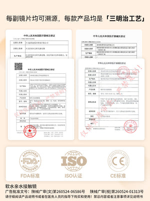 Official quality certificates FDA, ISO, and CE for Tinacon contact lenses in Chinese