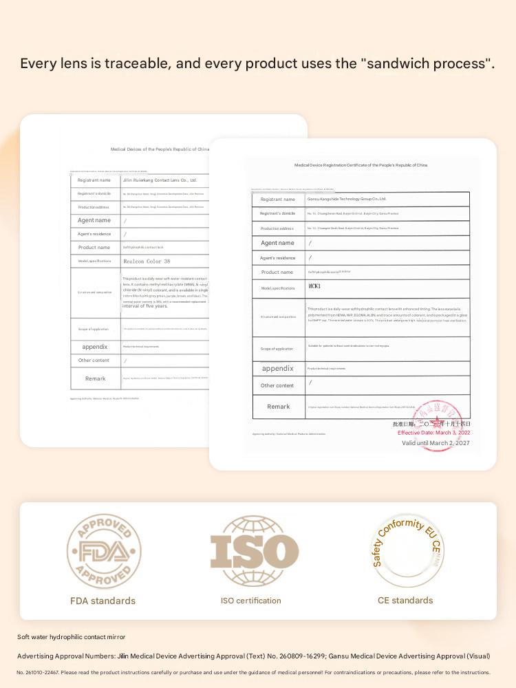 عرض لشهادات الجودة العالمية ISO وCE التي تضمن أمان وجودة تصنيع عدسات تيناكون.