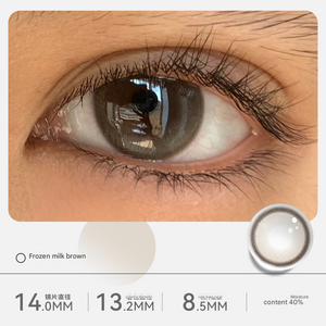 Ocean Side Brown color of Tinacon natural contact lenses with a clear definition ring for an elegant look.
