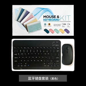 طقم Mouse & Keyboard Kit لاسلكي Bluetooth ملون - رفعة