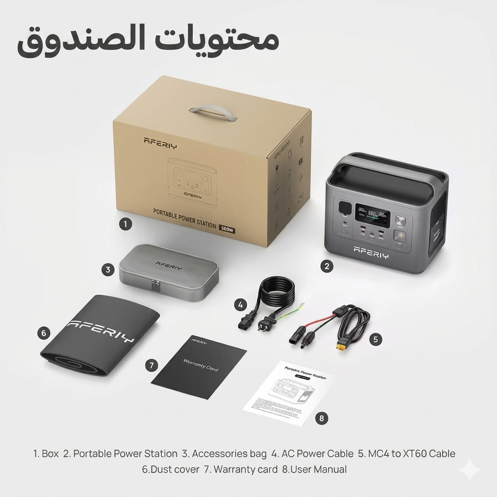 محطة طاقة شمسية محمولة AFERIY AF-P010 Portable Power Station | شحن سريع ونظام UPS.