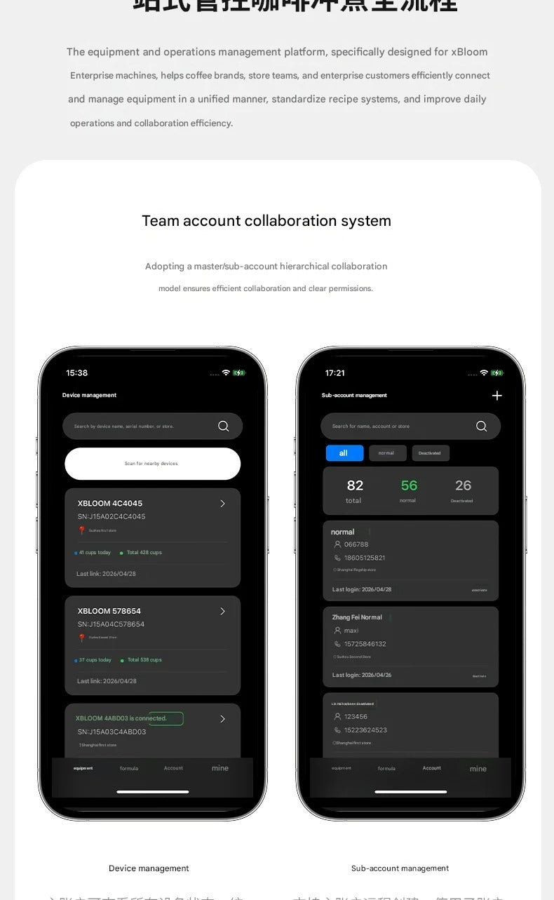 Two mobile screens demonstrating the remote recipe updates and settings configuration for commercial coffee brewing on the xBloom app.
اكس بلوم ستوديو
اكسبلوم ستوديو 
