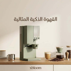 ماكينة xbloom باللون الأخضر banner view توضح تحضير القهوة الذكية المثالية.